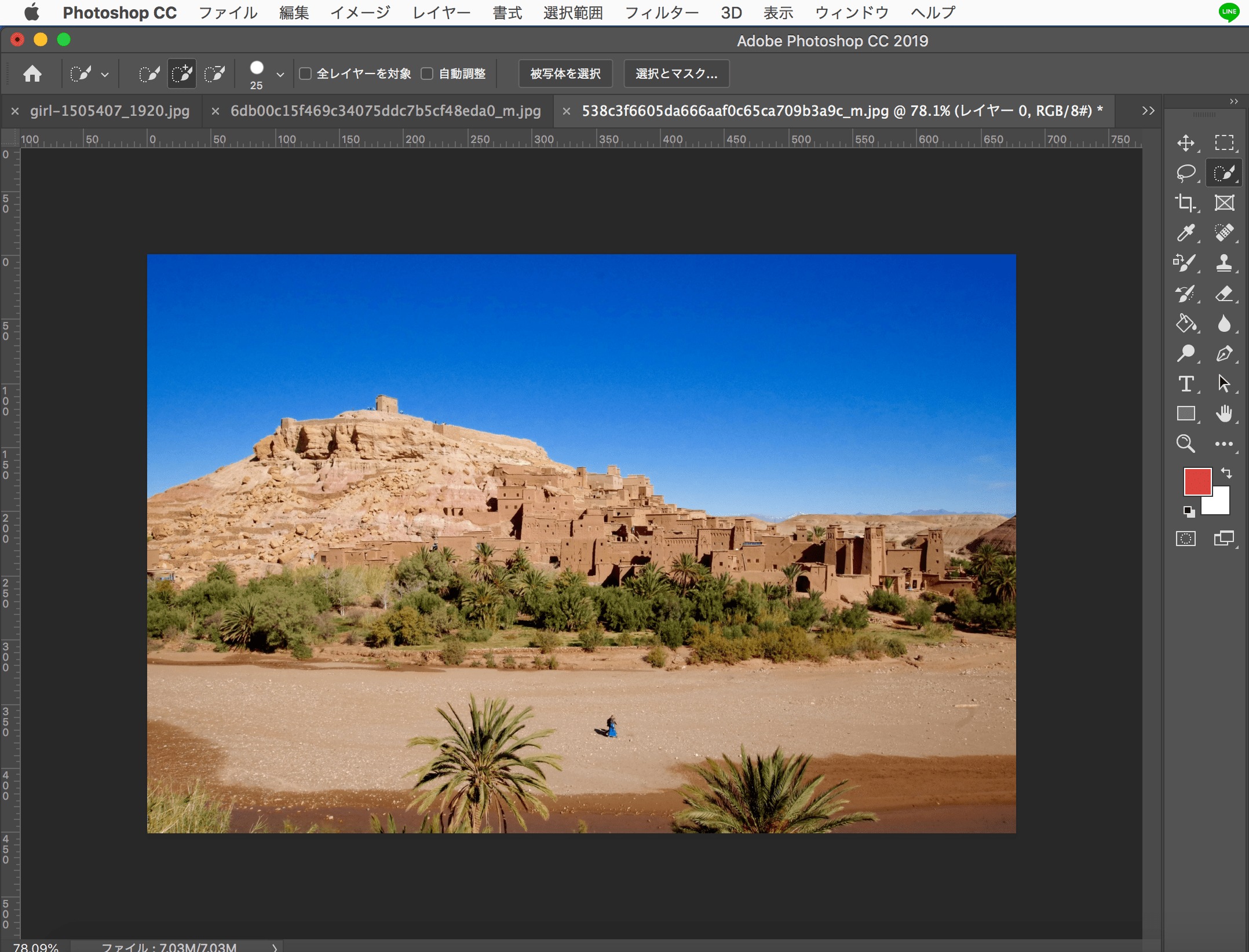 Photoshopで風景の色を変える画像